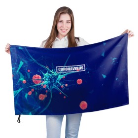 Флаг 3D с принтом CORONAVIRUS в Кировске, 100% полиэстер | плотность ткани — 95 г/м2, размер — 67 х 109 см. Принт наносится с одной стороны | covid 19 | molecule | абстракция | клетки | коронавирус | медицина | микробы | молекулы | наука | нейрон | нейроны | текстура | текстуры | формула