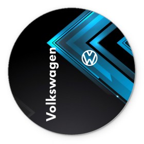 Коврик для мышки круглый с принтом Volkswagen. в Кировске, резина и полиэстер | круглая форма, изображение наносится на всю лицевую часть | 2020 | car | sport | volkswagen | авто | автомобильные | бренд | вирус | коронавирус | марка | машина | новый лого | спорт | стиль | фольксваген