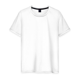 Мужская футболка хлопок с принтом Креативная в Кировске, 100% хлопок | прямой крой, круглый вырез горловины, длина до линии бедер, слегка спущенное плечо. | креативные | надписи | прикольные | студенческие