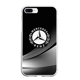 Чехол для iPhone 7Plus/8 Plus матовый с принтом MERCEDES-BENZ в Кировске, Силикон | Область печати: задняя сторона чехла, без боковых панелей | amg | auto | bmw | honda | jdm | mercedes | nissan | porsche | racing | sport | toyota | автомобил | автомобильные | киа | лексус | марка | машины | митсубиси | ниссан | порше | спорт | субару | тесла | тойота | хонда