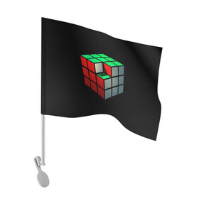 Флаг для автомобиля с принтом Кубик Рубика в Кировске, 100% полиэстер | Размер: 30*21 см | 3d | головоломка | игры | кубик | мозг | недостающий | рубика | элемент