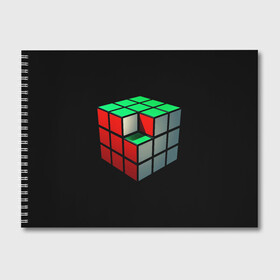Альбом для рисования с принтом Кубик Рубика в Кировске, 100% бумага
 | матовая бумага, плотность 200 мг. | Тематика изображения на принте: 3d | головоломка | игры | кубик | мозг | недостающий | рубика | элемент