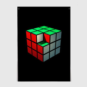Постер с принтом Кубик Рубика в Кировске, 100% бумага
 | бумага, плотность 150 мг. Матовая, но за счет высокого коэффициента гладкости имеет небольшой блеск и дает на свету блики, но в отличии от глянцевой бумаги не покрыта лаком | 3d | головоломка | игры | кубик | мозг | недостающий | рубика | элемент