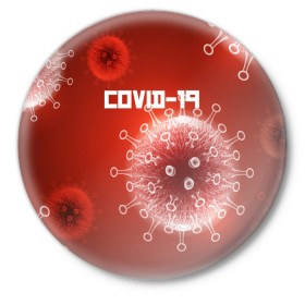 Значок с принтом COVID-19 в Кировске,  металл | круглая форма, металлическая застежка в виде булавки | covid 19 | molecule | абстракция | клетки | коронавирус | медицина | микробы | молекулы | наука | нейрон | нейроны | текстура | текстуры | формула