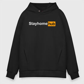 Мужское худи Oversize хлопок с принтом Stayhome Hub в Кировске, френч-терри — 70% хлопок, 30% полиэстер. Мягкий теплый начес внутри —100% хлопок | боковые карманы, эластичные манжеты и нижняя кромка, капюшон на магнитной кнопке | 2019 | biohazard | coronavirus | covid 19 | hub | logo | ncov | ncov19 | ncov2019 | virus | warning | вирус | дома | китай | коронавирус | лого | логотип | сиди