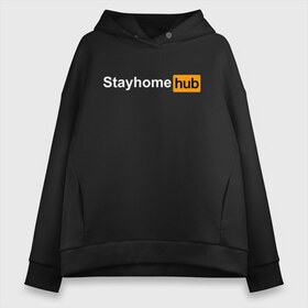 Женское худи Oversize хлопок с принтом Stayhome Hub в Кировске, френч-терри — 70% хлопок, 30% полиэстер. Мягкий теплый начес внутри —100% хлопок | боковые карманы, эластичные манжеты и нижняя кромка, капюшон на магнитной кнопке | 2019 | biohazard | coronavirus | covid 19 | hub | logo | ncov | ncov19 | ncov2019 | virus | warning | вирус | дома | китай | коронавирус | лого | логотип | сиди