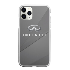 Чехол для iPhone 11 Pro матовый с принтом Infiniti в Кировске, Силикон |  | abstract | auto | car | geometry | infiniti | sport | texture | абстракция | авто | автомобиль | автомобильные | бренд | геометрия | инфинити | классика | марка | машины | спорт | текстура