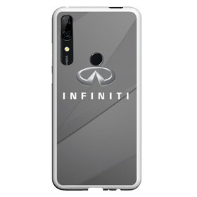 Чехол для Honor P Smart Z с принтом Infiniti в Кировске, Силикон | Область печати: задняя сторона чехла, без боковых панелей | abstract | auto | car | geometry | infiniti | sport | texture | абстракция | авто | автомобиль | автомобильные | бренд | геометрия | инфинити | классика | марка | машины | спорт | текстура