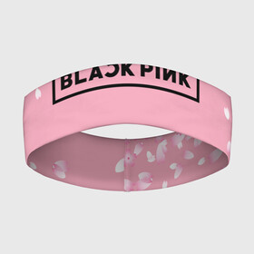 Повязка на голову 3D с принтом BLACKPINK в Кировске,  |  | black  pink | blackpink | jennie | jisoo | k pop | lalisa | группа | к поп | корейская группа | розовый | черный