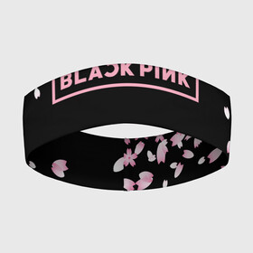 Повязка на голову 3D с принтом BLACKPINK в Кировске,  |  | black  pink | blackpink | jennie | jisoo | k pop | lalisa | группа | к поп | корейская группа | розовый | черный