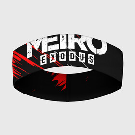 Повязка на голову 3D с принтом METRO EXODUS. в Кировске,  |  | exodus | horror | metro 2033 | metro exodus | sparta | survival | артём | игры | исход | метро | метро 2035 | спарта | спартанцы