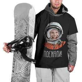 Накидка на куртку 3D с принтом Гагарин в Кировске, 100% полиэстер |  | Тематика изображения на принте: 59 | gagarin | moon | nasa | space | yuri | астронавт | восток 1 | гагарин | космонавтика | космос | лет | луна | наса | поехали | ракета | советский | союз | ссср | человек | юрий