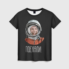 Женская футболка 3D с принтом Гагарин в Кировске, 100% полиэфир ( синтетическое хлопкоподобное полотно) | прямой крой, круглый вырез горловины, длина до линии бедер | 59 | gagarin | moon | nasa | space | yuri | астронавт | восток 1 | гагарин | космонавтика | космос | лет | луна | наса | поехали | ракета | советский | союз | ссср | человек | юрий