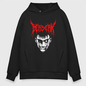 Мужское худи Oversize хлопок с принтом BERSERK в Кировске, френч-терри — 70% хлопок, 30% полиэстер. Мягкий теплый начес внутри —100% хлопок | боковые карманы, эластичные манжеты и нижняя кромка, капюшон на магнитной кнопке | Тематика изображения на принте: anime | anime berserk | berserk | knight | manga | аниме | аниме берсерк | берсерк | манга | рыцарь