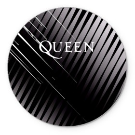 Коврик для мышки круглый с принтом Queen в Кировске, резина и полиэстер | круглая форма, изображение наносится на всю лицевую часть | 3d | queen | британская | группа | исполнитель | лого | логотип | музыканты | надпись | рок | эмблема