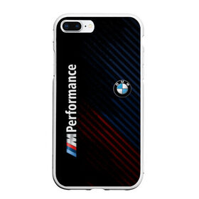 Чехол для iPhone 7Plus/8 Plus матовый с принтом BMW PERFORMANCE в Кировске, Силикон | Область печати: задняя сторона чехла, без боковых панелей | bmw | абстракция | авто | автомобиль | бмв | лого | логотип | машина | скорость