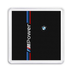 Магнит 55*55 с принтом BMW POWER CARBON в Кировске, Пластик | Размер: 65*65 мм; Размер печати: 55*55 мм | Тематика изображения на принте: bmw | carbon power | абстракция | авто | автомобиль | бмв | карбон | лого | логотип | машина | скорость