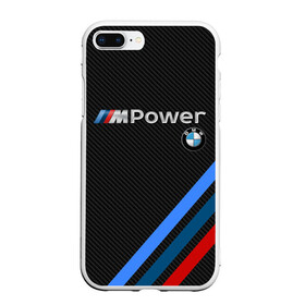 Чехол для iPhone 7Plus/8 Plus матовый с принтом BMW POWER CARBON в Кировске, Силикон | Область печати: задняя сторона чехла, без боковых панелей | bmw | carbon power | абстракция | авто | автомобиль | бмв | карбон | лого | логотип | машина | скорость