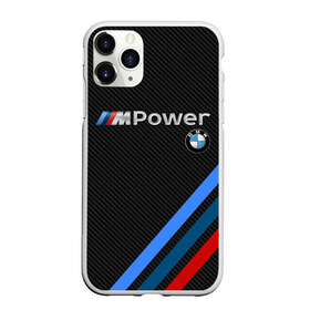 Чехол для iPhone 11 Pro матовый с принтом BMW POWER CARBON в Кировске, Силикон |  | bmw | carbon power | абстракция | авто | автомобиль | бмв | карбон | лого | логотип | машина | скорость