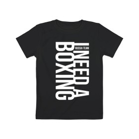 Детская футболка хлопок с принтом Boxing в Кировске, 100% хлопок | круглый вырез горловины, полуприлегающий силуэт, длина до линии бедер | boxer | boxing | mma | muay thai | боец | бокс | боксер | тайский бокс