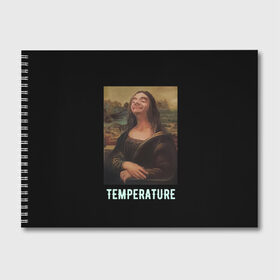 Альбом для рисования с принтом Мона Лиза в Кировске, 100% бумага
 | матовая бумага, плотность 200 мг. | бренд | вайт | деньги | лиза | мона | офф | оффвайт | стиль | тренл