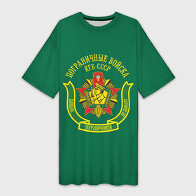 Платье-футболка 3D с принтом Пограничные Войска КГБ СССР в Кировске,  |  | Тематика изображения на принте: 23 февраля | 28 мая | army | армия | войска | граница | знак | камуфляж | надпись | пв | петл | погран | погранвойска | погранец | пограничная служба | пограничник | пограничные | пограничные войска