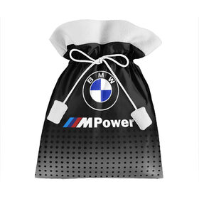 Подарочный 3D мешок с принтом BMW в Кировске, 100% полиэстер | Размер: 29*39 см | bmw | bmw лого | bmw марка | bmw эмблема | бмв | бмв значок | бмв лого | бмв эмблема | бэха | значок bmw | лого автомобиля | логотип bmw | марка бмв | черно белый значок бмв