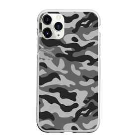 Чехол для iPhone 11 Pro матовый с принтом КАМУФЛЯЖ GRAY в Кировске, Силикон |  | camouflage | армия | военная форма | военный | вооружение | вооруженные силы | защита | защитный цвет | камуфляж | маскировка | серый | солдат | униформа | форма | хаки