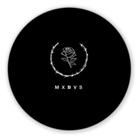 Коврик для мышки круглый с принтом MXDVS в Кировске, резина и полиэстер | круглая форма, изображение наносится на всю лицевую часть | +32 | 32 | logo | mxdvs | бренд | бренд mxdvs | бренловые картинки | лого | лого mxdvs | логотип | логотип mxdvs | мхдвс | прикольные картинки | роза | шипы