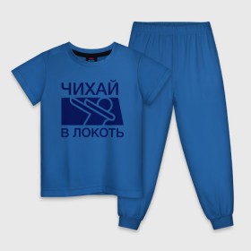 Детская пижама хлопок с принтом Чихай в локоть в Кировске, 100% хлопок |  брюки и футболка прямого кроя, без карманов, на брюках мягкая резинка на поясе и по низу штанин
 | 