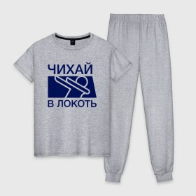 Женская пижама хлопок с принтом Чихай в локоть в Кировске, 100% хлопок | брюки и футболка прямого кроя, без карманов, на брюках мягкая резинка на поясе и по низу штанин | 