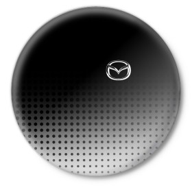 Значок с принтом Mazda в Кировске,  металл | круглая форма, металлическая застежка в виде булавки | mazda | mazda лого | mazda марка | mazda эмблема | значок mazda | лого авто | лого автомобиля | логотип mazda | логотип мазда | мазда | мазда значок | мазда лого | мазда эмблема | черно белый