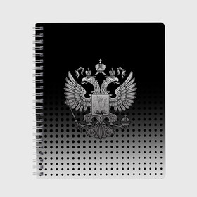 Тетрадь с принтом Герб в Кировске, 100% бумага | 48 листов, плотность листов — 60 г/м2, плотность картонной обложки — 250 г/м2. Листы скреплены сбоку удобной пружинной спиралью. Уголки страниц и обложки скругленные. Цвет линий — светло-серый
 | герб | герб россии | двуглавый | двуглавый орел | двухглавый | защитник | орел | отечества | отечество | патриот | патриотизм | родина | российская | российский | россия | символ | символика