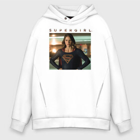 Мужское худи Oversize хлопок с принтом Supergirl в Кировске, френч-терри — 70% хлопок, 30% полиэстер. Мягкий теплый начес внутри —100% хлопок | боковые карманы, эластичные манжеты и нижняя кромка, капюшон на магнитной кнопке | Тематика изображения на принте: kara danvers | supergirl | vdzabma | кара дэнверс | супергерл