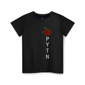 Детская футболка хлопок с принтом Payton Moormeier в Кировске, 100% хлопок | круглый вырез горловины, полуприлегающий силуэт, длина до линии бедер | payton moormeier | блогер | мурми | пайтон | роза | тиктокер | цветы