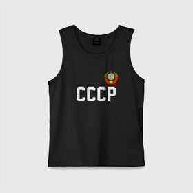 Детская майка хлопок с принтом СССР в Кировске,  |  | 9 | 9 мая | may 9 | nine | ussr | victory day | великая отечественная война | вов | георгиевская лента | победа | праздник | серп и молот | ссср