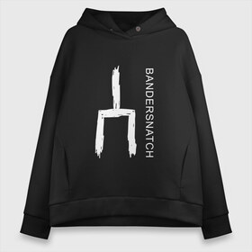 Женское худи Oversize хлопок с принтом Bandersnatch в Кировске, френч-терри — 70% хлопок, 30% полиэстер. Мягкий теплый начес внутри —100% хлопок | боковые карманы, эластичные манжеты и нижняя кромка, капюшон на магнитной кнопке | bandersnatch | black mirror | netflix | антиутопия | брандашмыг | сериал | фантастика | черное зеркало | чорное зеркало