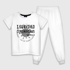 Детская пижама хлопок с принтом I SURVIVED CORONAVIRUS в Кировске, 100% хлопок |  брюки и футболка прямого кроя, без карманов, на брюках мягкая резинка на поясе и по низу штанин
 | coronavirus | covid | covid 19 | covid19 | epidemic | ncov | pandemic | quarantine | survived | вирус | карантин | корона | коронавирус | пандемия | пережил | пережила | пересидел | пересидела | эпидемия