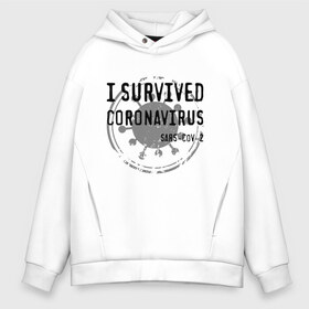 Мужское худи Oversize хлопок с принтом I SURVIVED CORONAVIRUS в Кировске, френч-терри — 70% хлопок, 30% полиэстер. Мягкий теплый начес внутри —100% хлопок | боковые карманы, эластичные манжеты и нижняя кромка, капюшон на магнитной кнопке | coronavirus | covid | covid 19 | covid19 | epidemic | ncov | pandemic | quarantine | survived | вирус | карантин | корона | коронавирус | пандемия | пережил | пережила | пересидел | пересидела | эпидемия