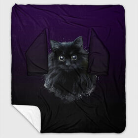 Плед с рукавами с принтом черный кот на фиолетовом фоне в Кировске, 100% полиэстер | Закругленные углы, все края обработаны. Ткань не мнется и не растягивается. Размер 170*145 | акварель | глаза | клево | котейка | котенок | котик | котэ | кошак | кошка | красиво | любителю кошек | модно | мяу | подарок | пушистый | рисунок | стильно | темный | черный кот | шерсть
