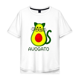 Мужская футболка хлопок Oversize с принтом Avokado в Кировске, 100% хлопок | свободный крой, круглый ворот, “спинка” длиннее передней части | animal | art | avogato | avokado | cat | meme | авокадо | арт | голова | животное | животные | кот | кот мем | кошка | мем | персонаж | стикер | фрукт