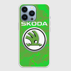 Чехол для iPhone 13 Pro с принтом Skoda | Шкода в Кировске,  |  | octavia | rapid | skoda | superb | volkswagen | vw | yeti | авто | автомобиль | ам | ети | карбон | машина | октавия | рапид | суперб | шкода