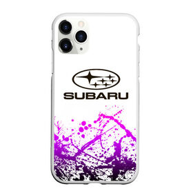 Чехол для iPhone 11 Pro Max матовый с принтом SUBARU в Кировске, Силикон |  | abstract | auto | brand | car | geometry | sport | subaru | texture | абстракция | авто | автомобильные | бренд | геометрия | классика | машины | модные | спорт | стиль | субару | текстура