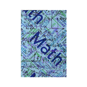 Обложка для паспорта матовая кожа с принтом Математика в Кировске, натуральная матовая кожа | размер 19,3 х 13,7 см; прозрачные пластиковые крепления | Тематика изображения на принте: люблю математику | математика | математические формулы | формулы