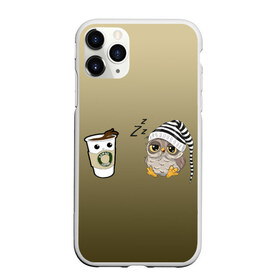 Чехол для iPhone 11 Pro Max матовый с принтом сонная сова и кофе идеальное в Кировске, Силикон |  | будильник | зомби | интроверт | кофейный | кофелюб | мультяшный | ночь | подъем | ранний | рано | рассвет | смена | соня