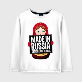 Детский лонгслив хлопок с принтом Made in Russia в Кировске, 100% хлопок | круглый вырез горловины, полуприлегающий силуэт, длина до линии бедер | Тематика изображения на принте: ru | rus | russia | герб | двуглавый | знак | империя | лого | матрешка | надпись | национальный | орел | отечественный | патриот | россии | российская | россия | русич | русский | русь | рф | сборная | символ