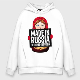 Мужское худи Oversize хлопок с принтом Made in Russia в Кировске, френч-терри — 70% хлопок, 30% полиэстер. Мягкий теплый начес внутри —100% хлопок | боковые карманы, эластичные манжеты и нижняя кромка, капюшон на магнитной кнопке | ru | rus | russia | герб | двуглавый | знак | империя | лого | матрешка | надпись | национальный | орел | отечественный | патриот | россии | российская | россия | русич | русский | русь | рф | сборная | символ