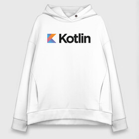 Женское худи Oversize хлопок с принтом Kotlin в Кировске, френч-терри — 70% хлопок, 30% полиэстер. Мягкий теплый начес внутри —100% хлопок | боковые карманы, эластичные манжеты и нижняя кромка, капюшон на магнитной кнопке | kotlin | котлин