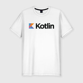 Мужская футболка хлопок Slim с принтом Kotlin в Кировске, 92% хлопок, 8% лайкра | приталенный силуэт, круглый вырез ворота, длина до линии бедра, короткий рукав | kotlin | котлин