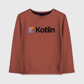 Детский лонгслив хлопок с принтом Kotlin в Кировске, 100% хлопок | круглый вырез горловины, полуприлегающий силуэт, длина до линии бедер | kotlin | котлин